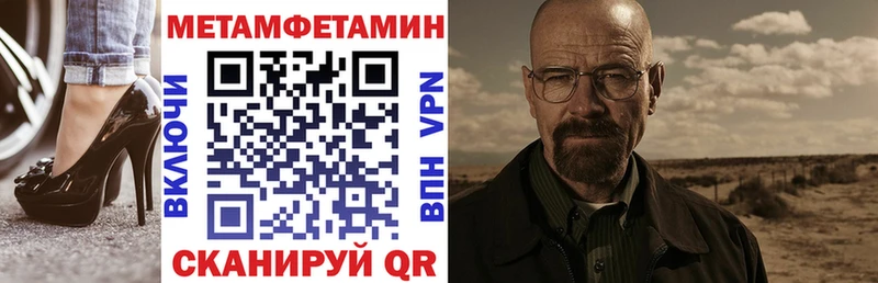 Amphetamine 97%  Купить где  Каменка 