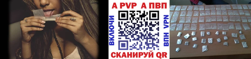 Альфа ПВП Crystall  Купить закладки  Каменка 