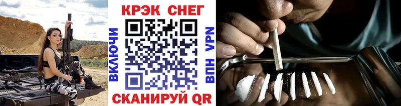 Купить закладки  Каменка  КОКАИН Fish Scale 
