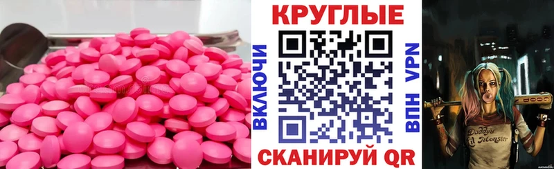 Ecstasy бентли  Купить  Каменка 