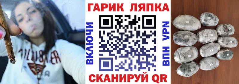 ГАШИШ гашик  Купить закладки  Каменка 