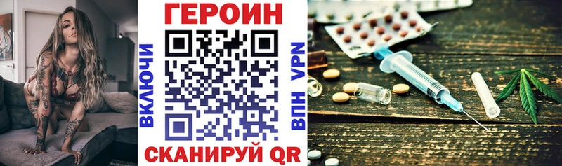 Купить  Каменка  Героин белый 