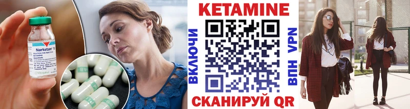 Купить Каменка Кетамин VHQ