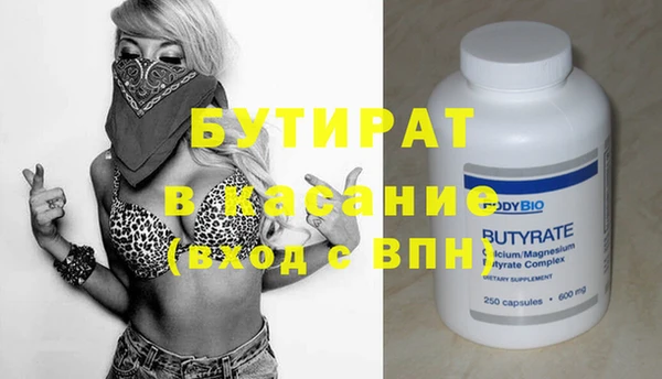 не бодяженный Дмитров