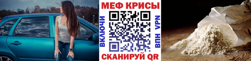Купить  Каменка  Мефедрон mephedrone 