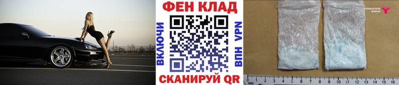 МЕТАМФЕТАМИН винт Купить Каменка