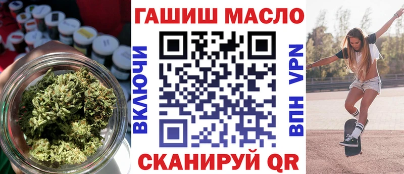 Купить где  Каменка  Дистиллят ТГК гашишное масло 